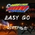 【WOTA艺】EASY GO【200TP纪念】