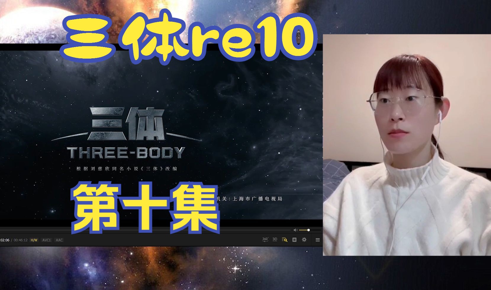 【科幻小白看三体re10】人们能看到是毁灭，但大多数人是看不到拯救的