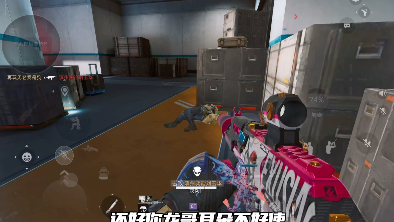 CK-博尔特