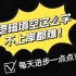 逻辑填空这么学不敢说都对，对个17.18个没啥问题！