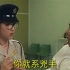 女警PC3341执行审讯时，闹了乌龙，不慎被犯人给戏弄了，香港冷门老电影_片段1_clip1
