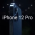 iPhone 12 Pro 官方宣传视频 - 2020苹果秋季发布会