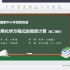 北京数字学校课件怎么导入希沃打开