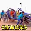 外国人真会恶作剧 笑到肚子疼 盘点整蛊搞笑场面