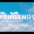 【免费视频素材分享】--蓝天白云（1080p延时摄影）--爱摄影的BurGeR-Ma