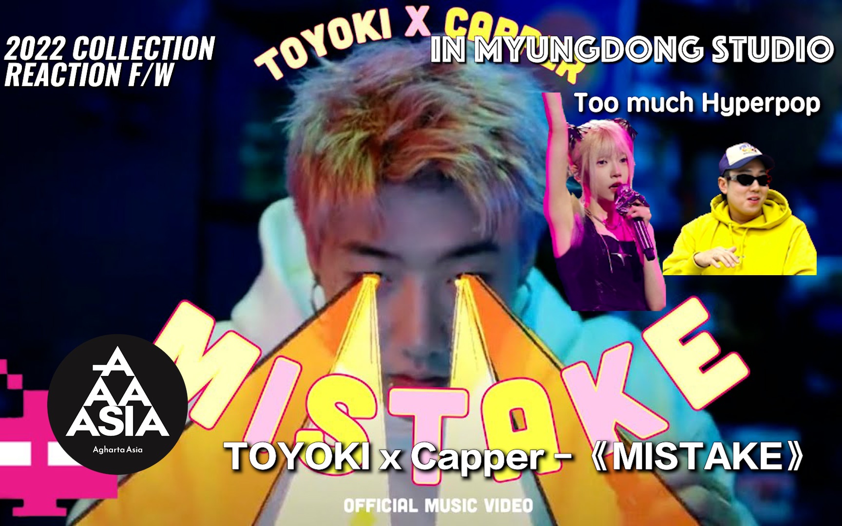 【REACTION】这就是真正的“HyperPop”听了就鸡皮疙瘩！TOYOKI，Capper 《MISTAKE》反应！-AAA_ASIA ...