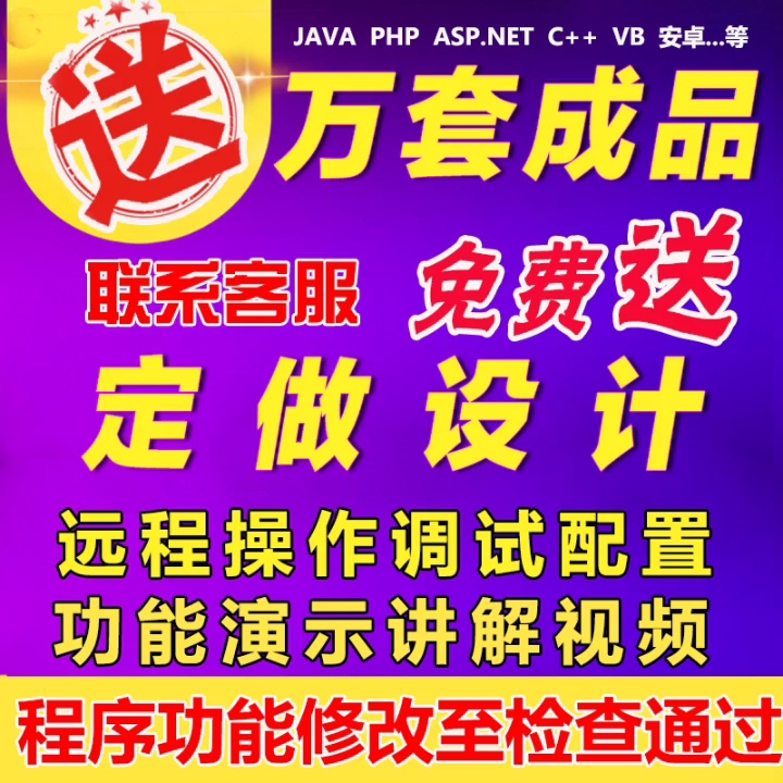 计算机毕业设计Python,Java,springboot,php,小程序,安卓系统哔哩哔哩 (゜゜)つロ 干杯~bilibili