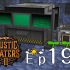 Rustic Waters 2《Ep19 采矿机实装》我的世界模组海岛生存实况视频 安逸菌解说
