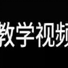 朱韬讲数学,朱韬直播网课