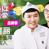 【晚红品牌季】葡萄藤下的恬静少女-欧缇丽