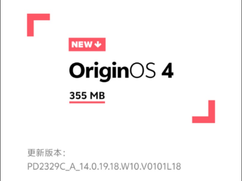 iQOO 12 Pro更新OriginOS 4355 MB更新版本：PD2329C A 14.0.19.18.W10.V0101L18