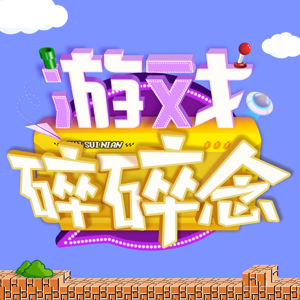 虎牙公会赛:EL小象大战东辰