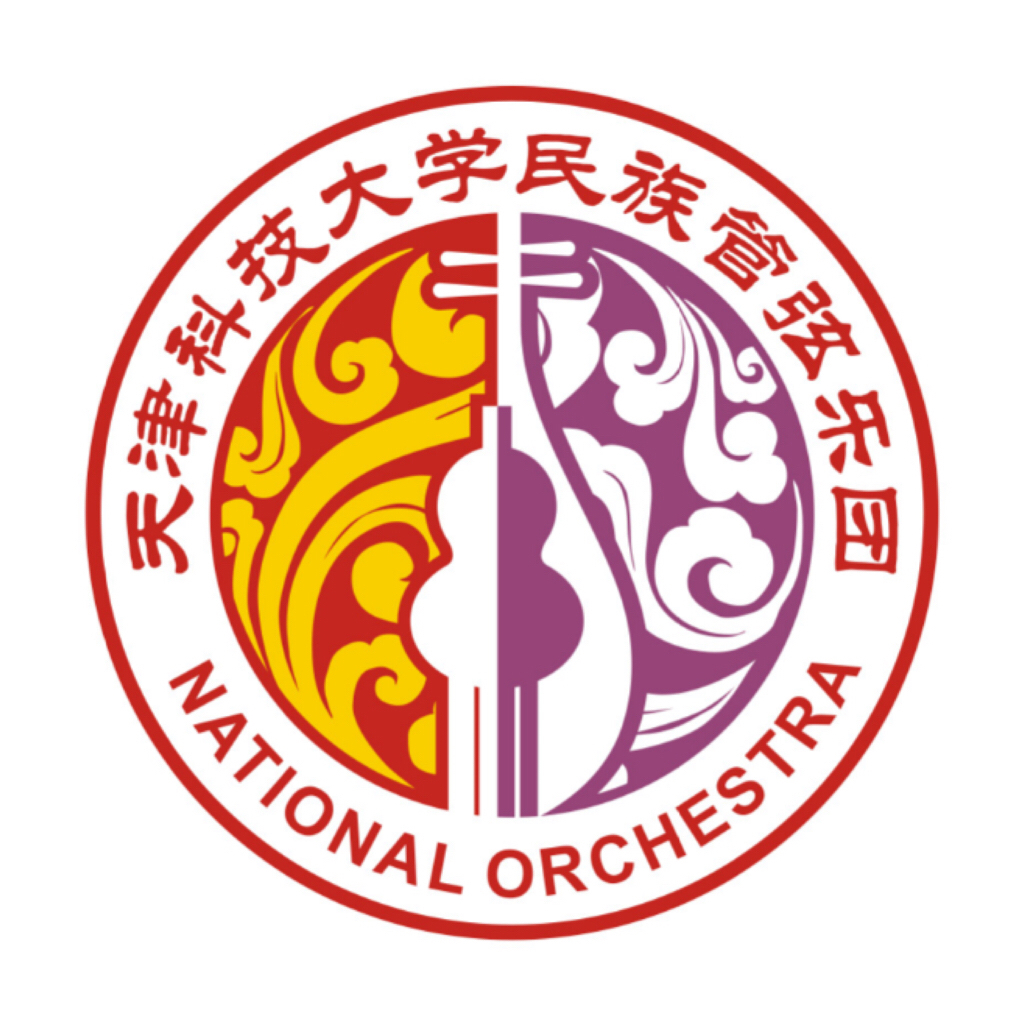 【民乐合奏】川流【古筝与鼓】天津科技大学2019年迎新晚会 科大民