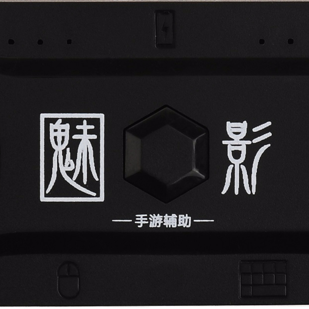 魅影王座app使用教程