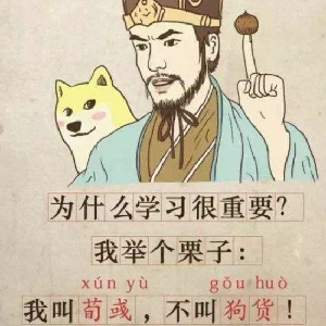 我要打十个!
