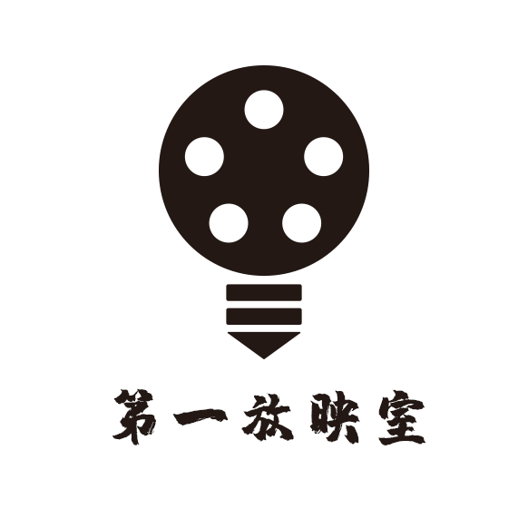 第一放映室2017春节档乘风破浪剧情再回顾聊聊导演韩寒