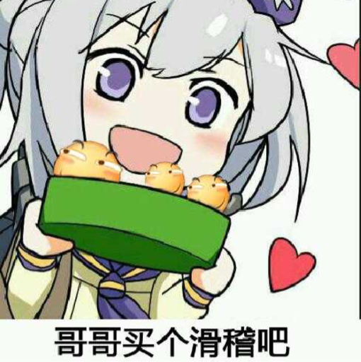 电1飞扇堂咸鱼召唤\/剑士日常搬砖 - 只进入你的