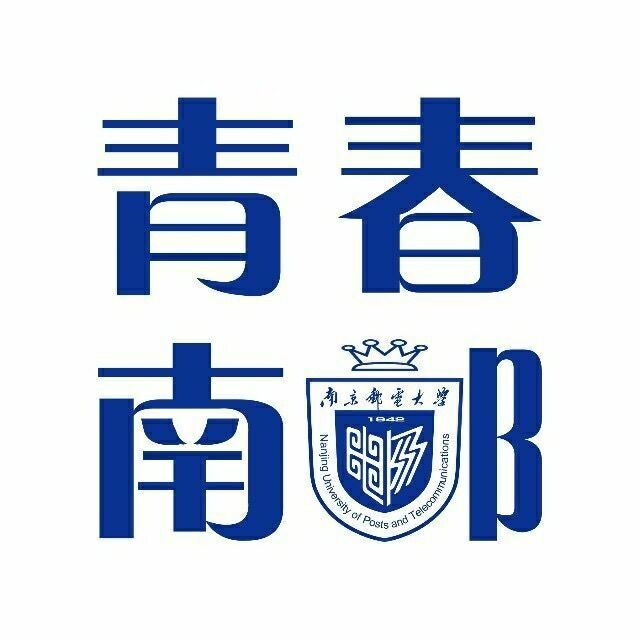 南京邮电大学信仰公开课:战"疫"云讲演(一) | 志愿汇聚战"疫"力量