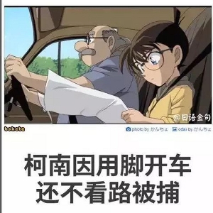 你眼瞎了吗?