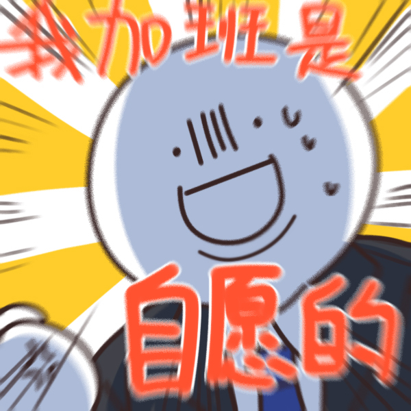 ⚠
