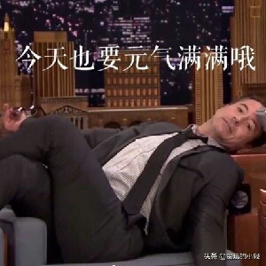 万恶之源表情包合集
