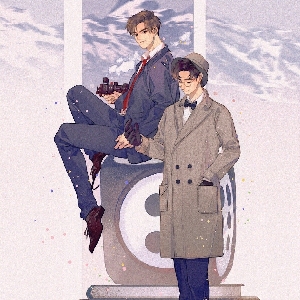 纬钧l剧情向l竹马向〕陪你到时间的尽头