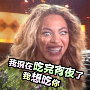 beyoncefunnymoments