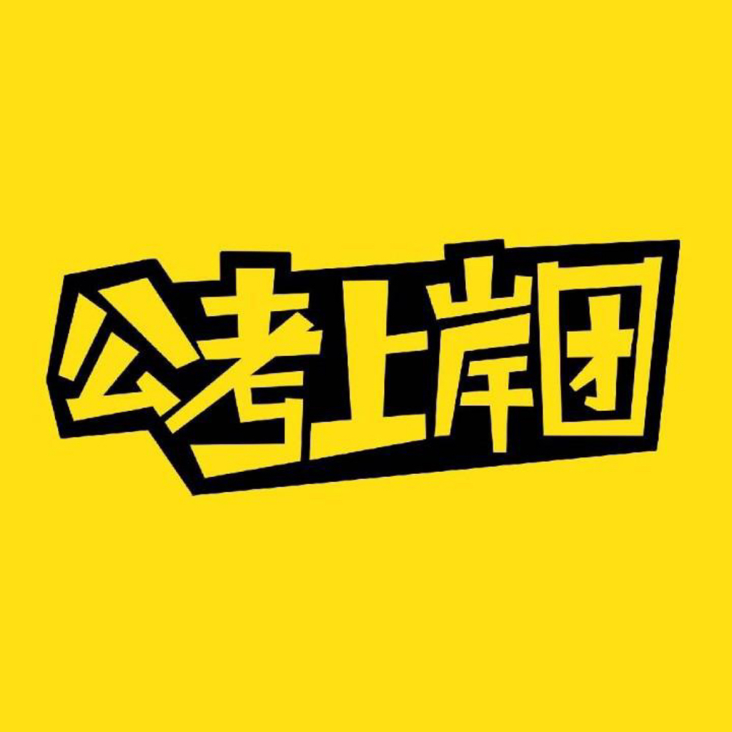 【高清完整版】粉笔公考2019年上半年江苏省考系统班网课视频!