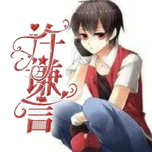 男生各种头像剪辑