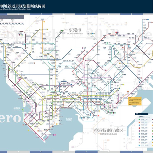 【深圳地铁】偶遇回厂列车:7号线中车长客731列车运行