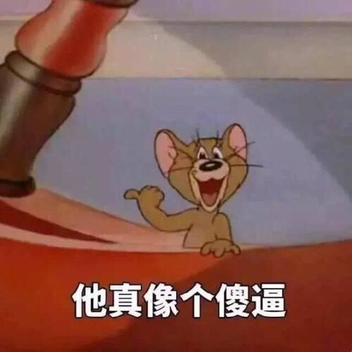 不燃不卡点视频(猫和老鼠)