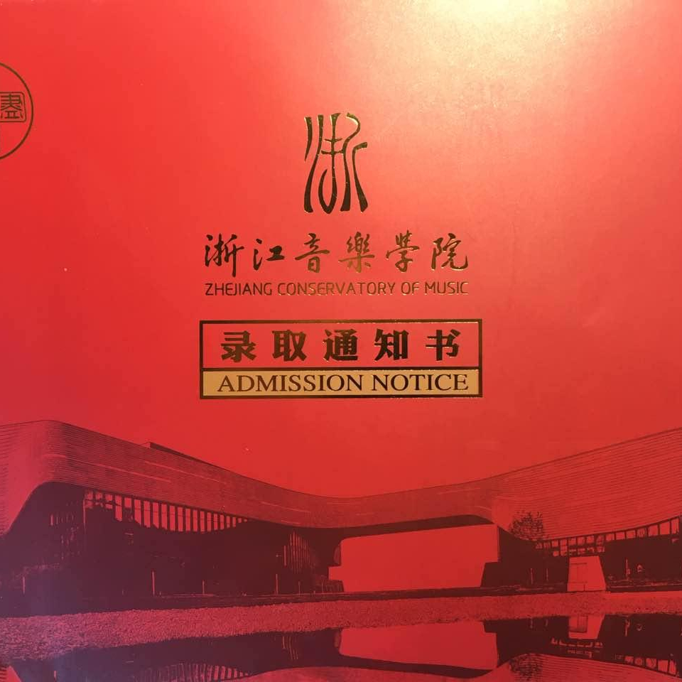 西安音乐学院难吗,天津音乐学院全国排名怎么样,流行演唱如何逆袭