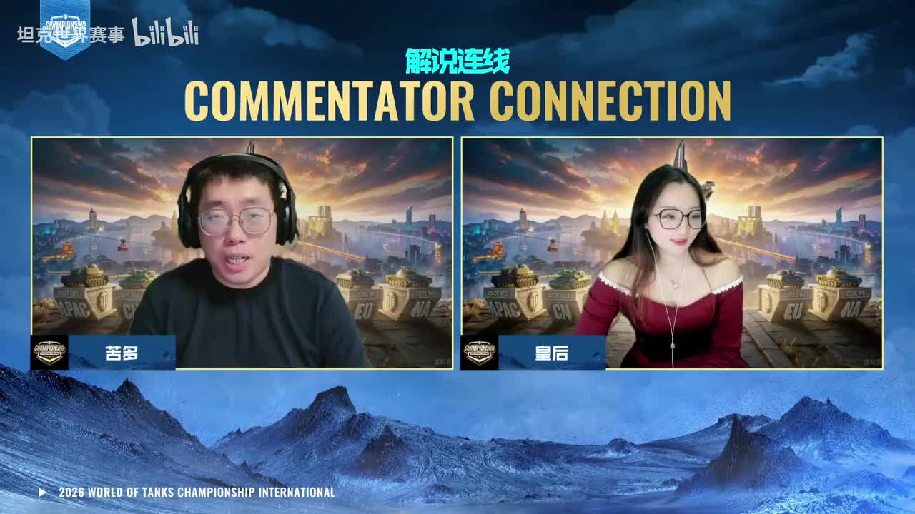 2072 vs XYHong【2026WCI中国区预选赛DAY1 MATCH2 第3局】
