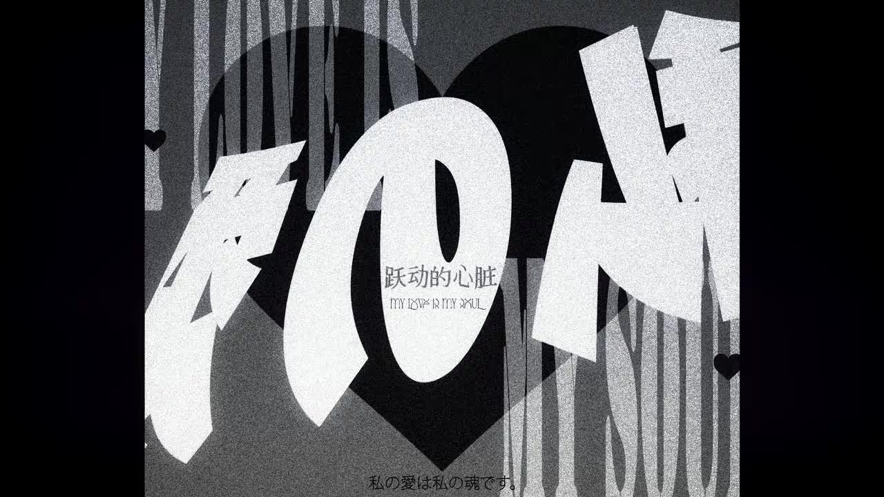 【Day3朝】幸福论 -- 雨宫口