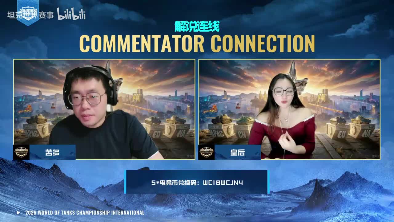 2072 vs XYHong【2026WCI中国区预选赛DAY1 MATCH2 第7局】