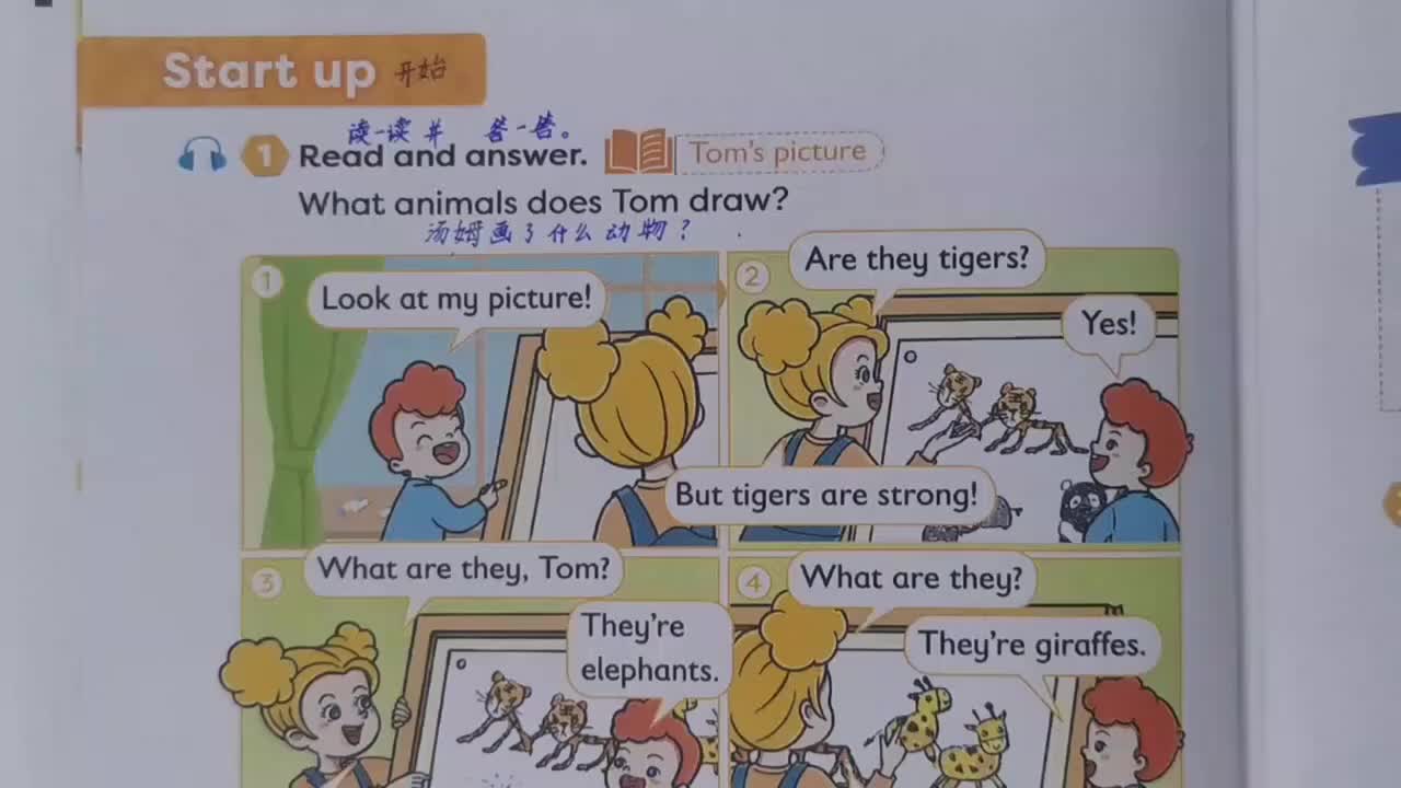 外研三下 Unit 1（4-5页精讲）