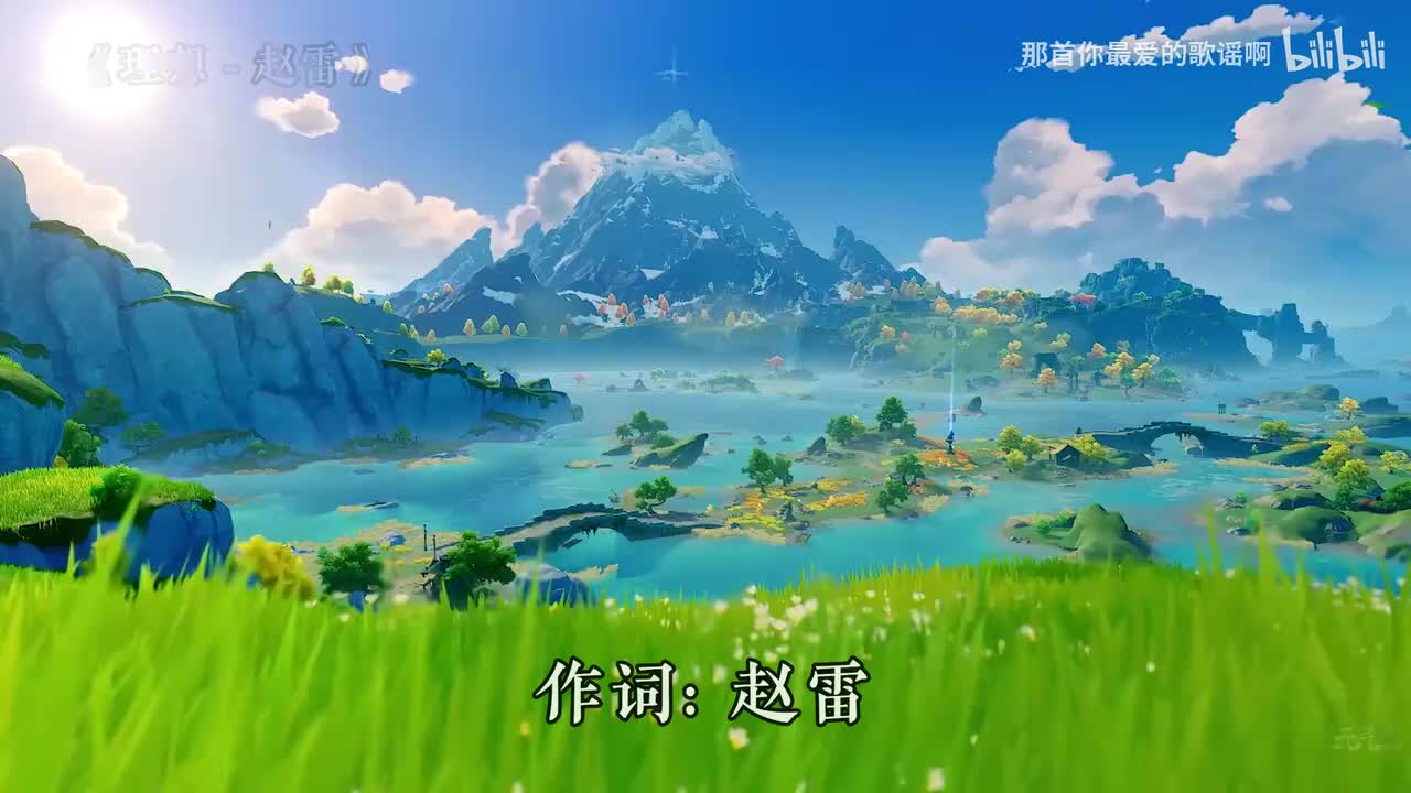 015. 理想 - 赵雷