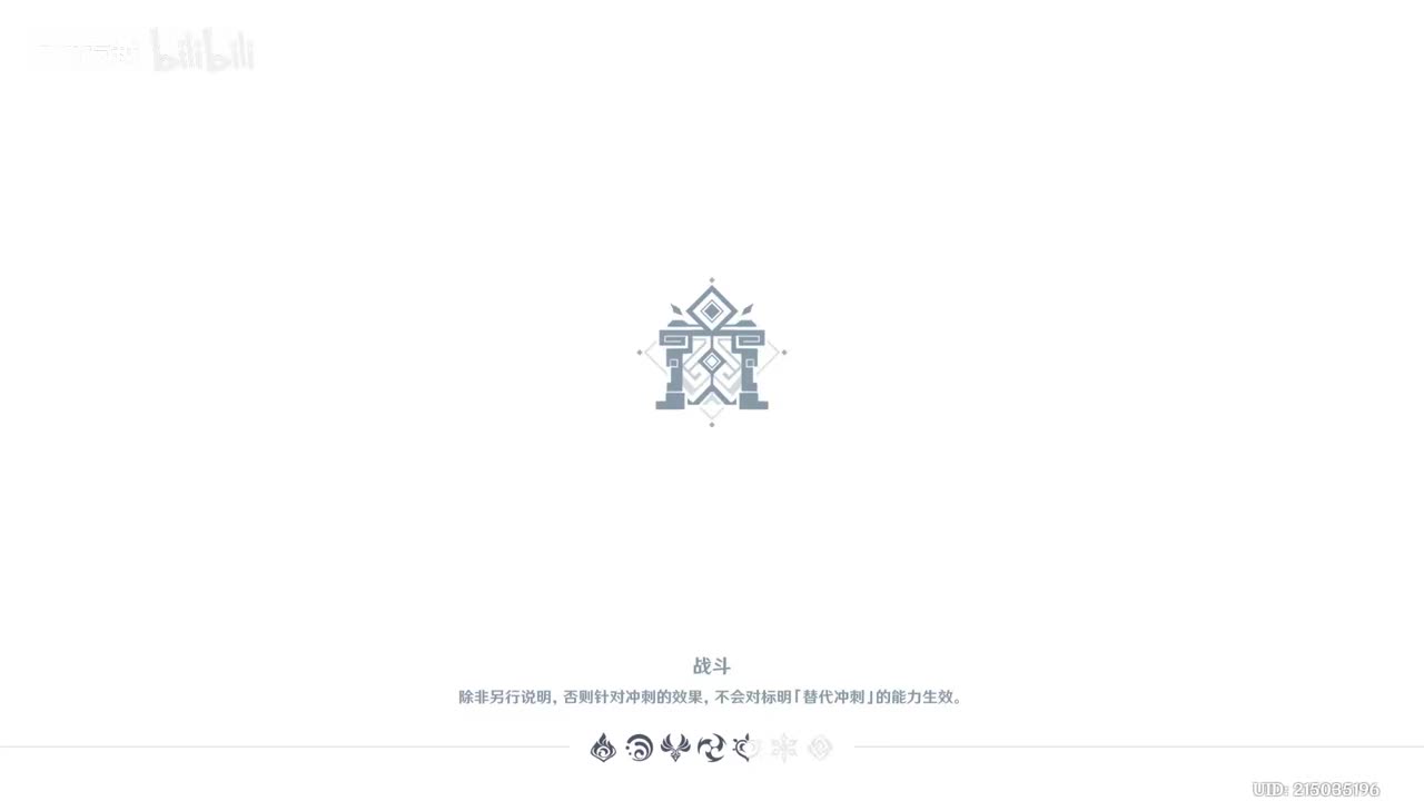 「6.1主」回望湮灭的月光5 蛇与蝎的亡命舞2