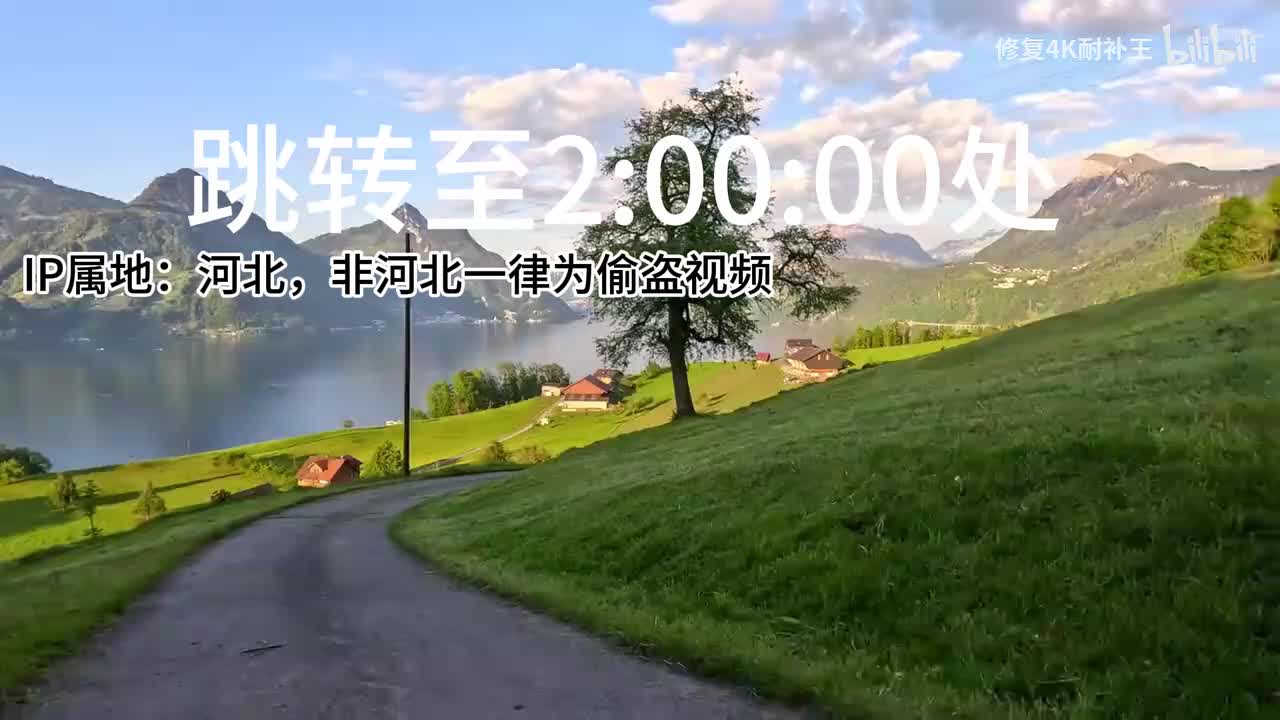 全职高手 第一季1-6