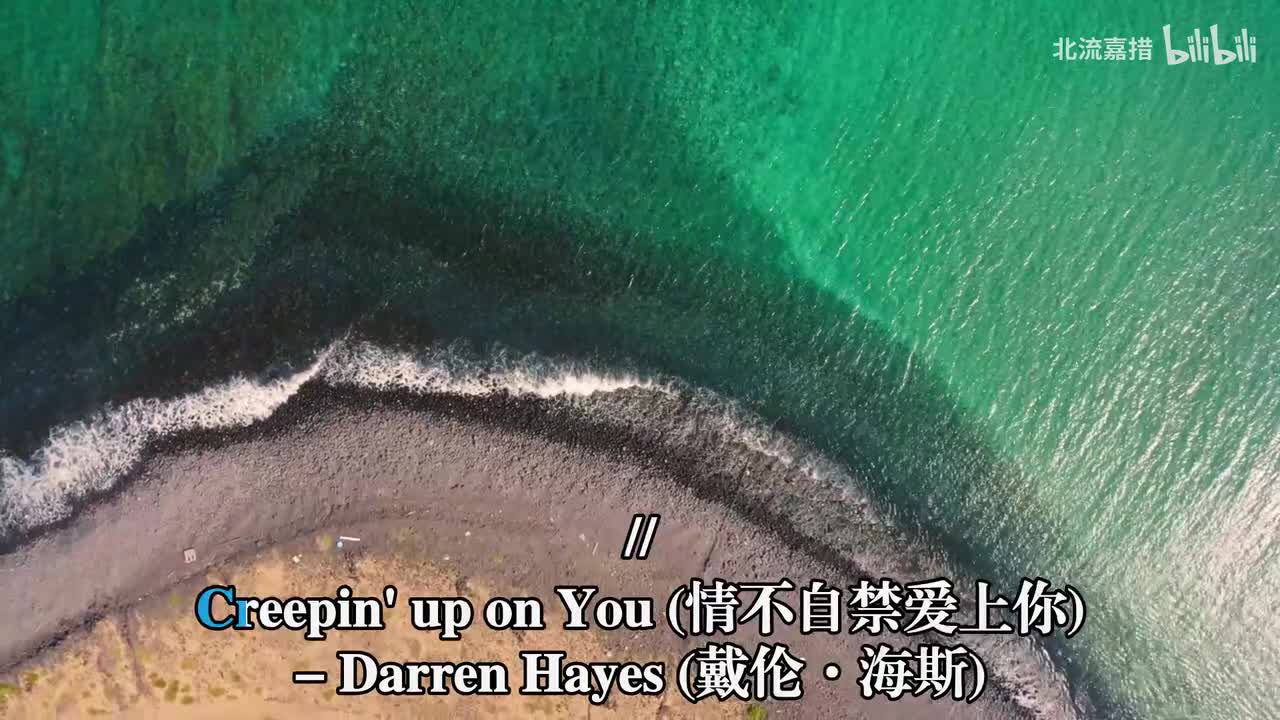 Creepin' up on You - Darren Hayes