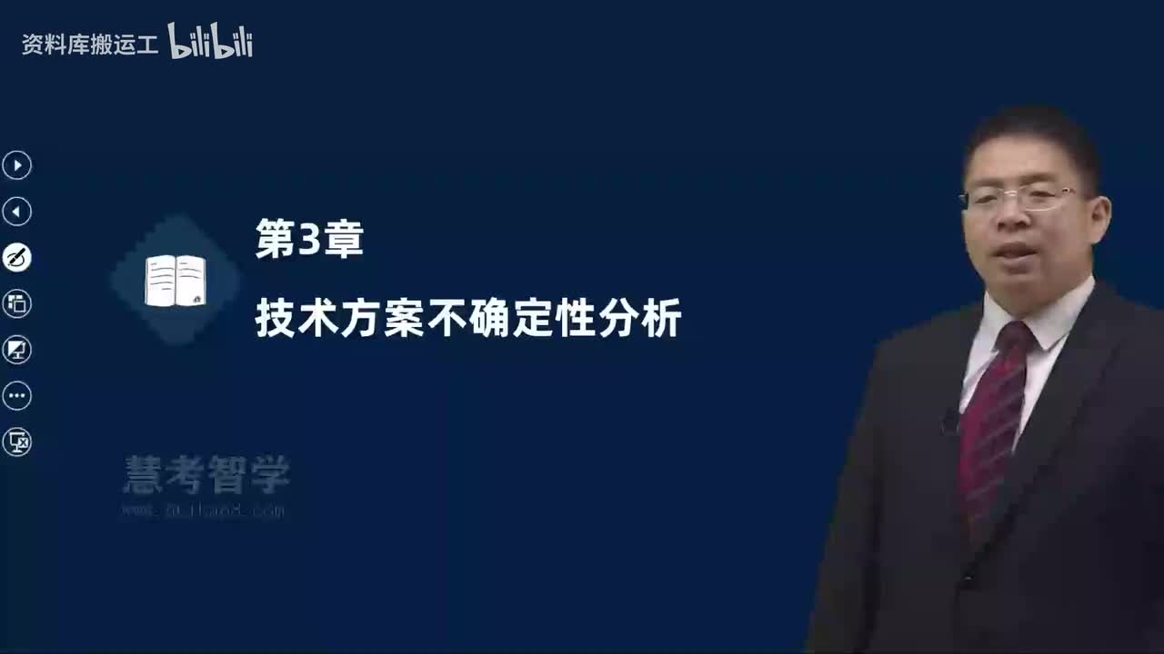 13.13-第1篇-第3章-3