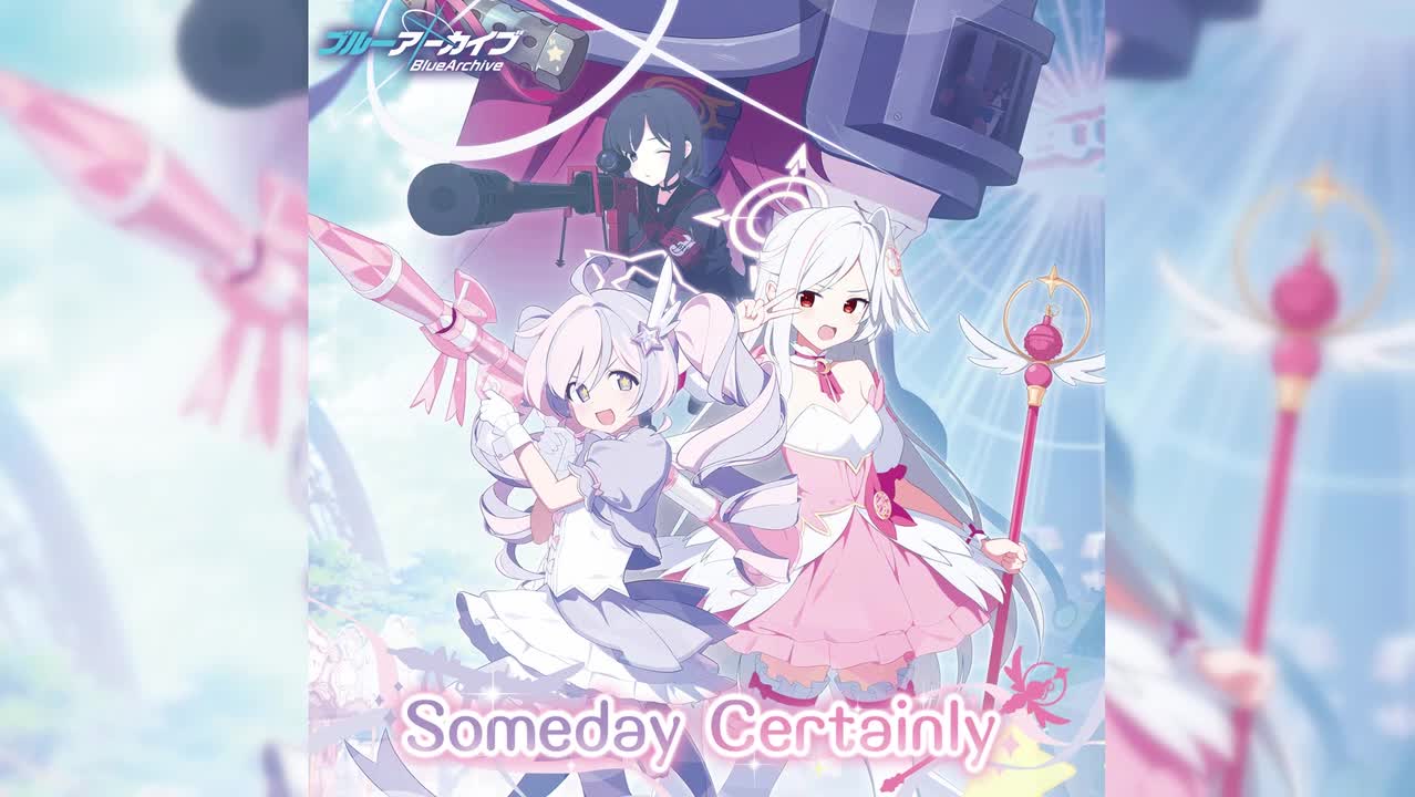 【活动46】重火力魔法少女~活动ED「Someday Certainly」完整版