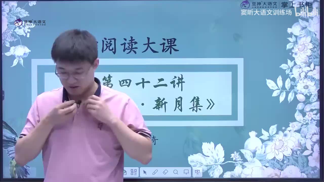 《飞鸟集·新月集》——英文诗歌的文学翻译
