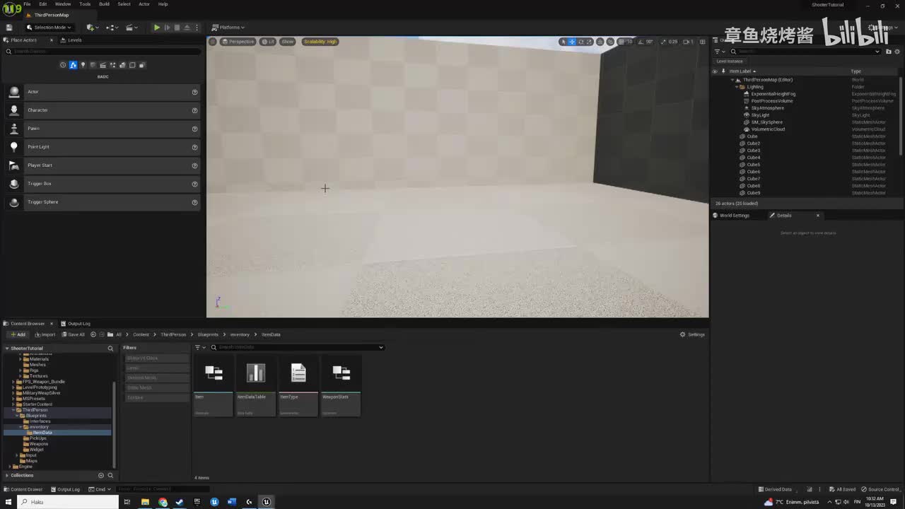 #17 动画状态系统