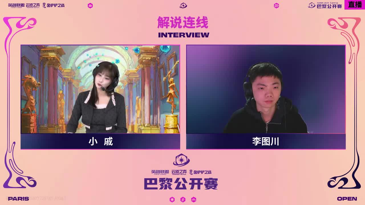 R5+国内赛后采访