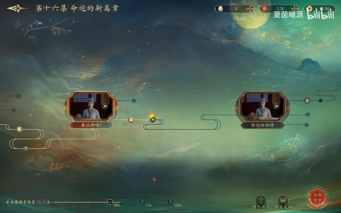 ★P74：元照给李泰写信，回忆走马灯+刘熙以魏王威胁元照