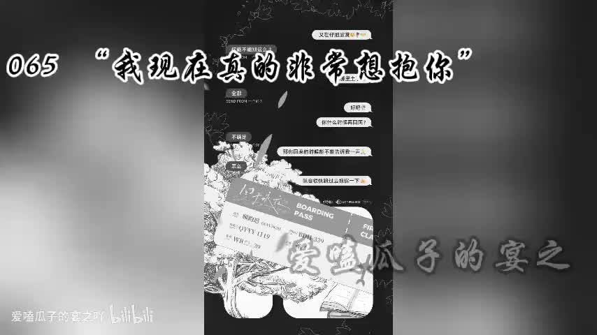 囚于永夜 65字 “我现在真的非常想抱你”