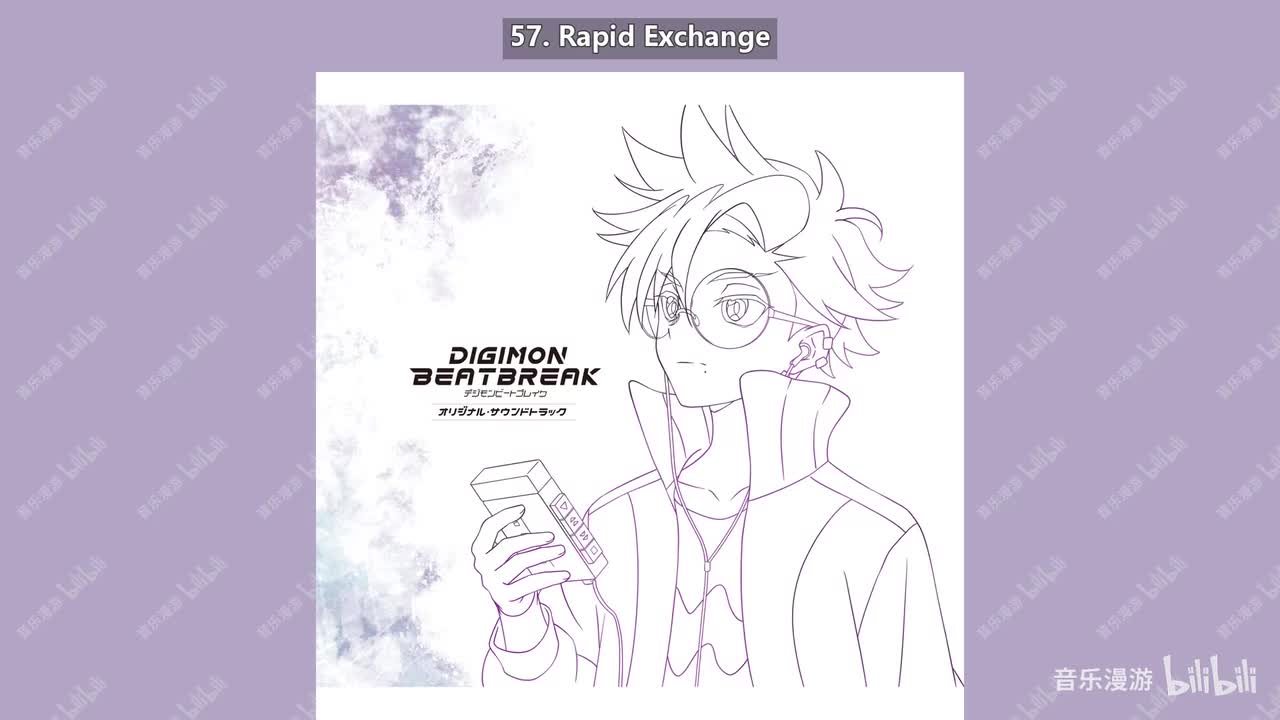 57. Rapid Exchange