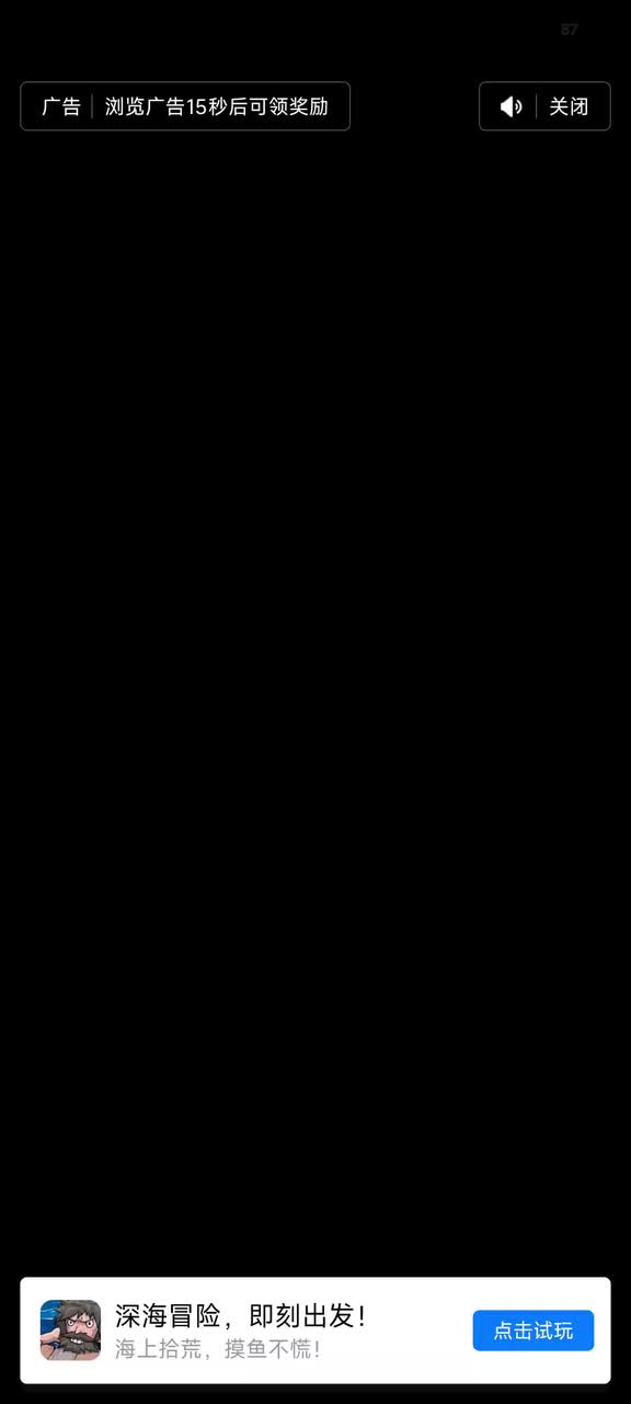 黄毛11（划木筏）