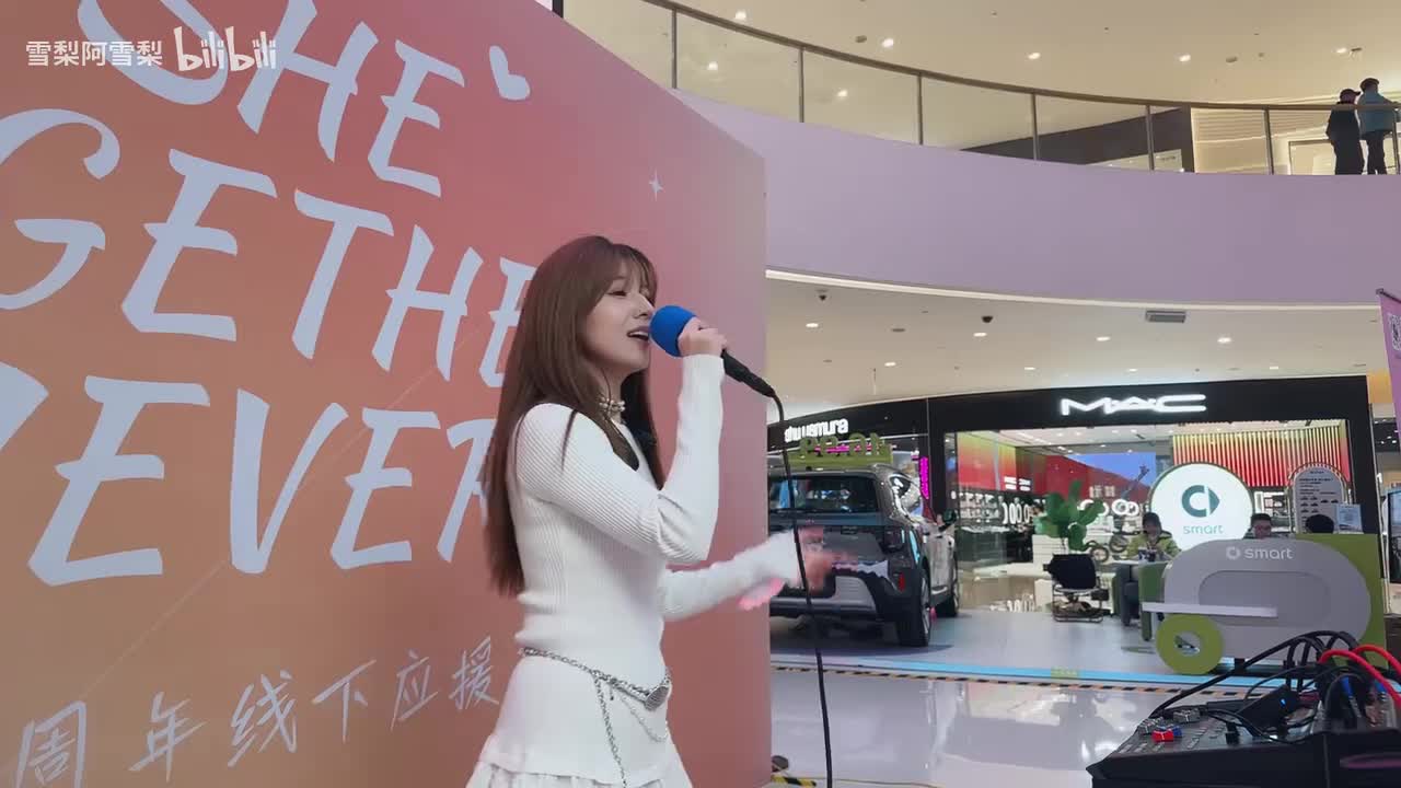 1-SHE应援音乐会